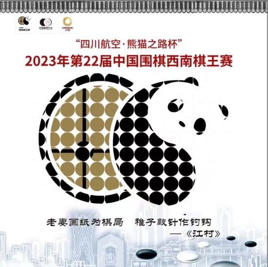 内维尔这样写道：“在我看来，这支球队比去年更有可能赢得联赛冠军。